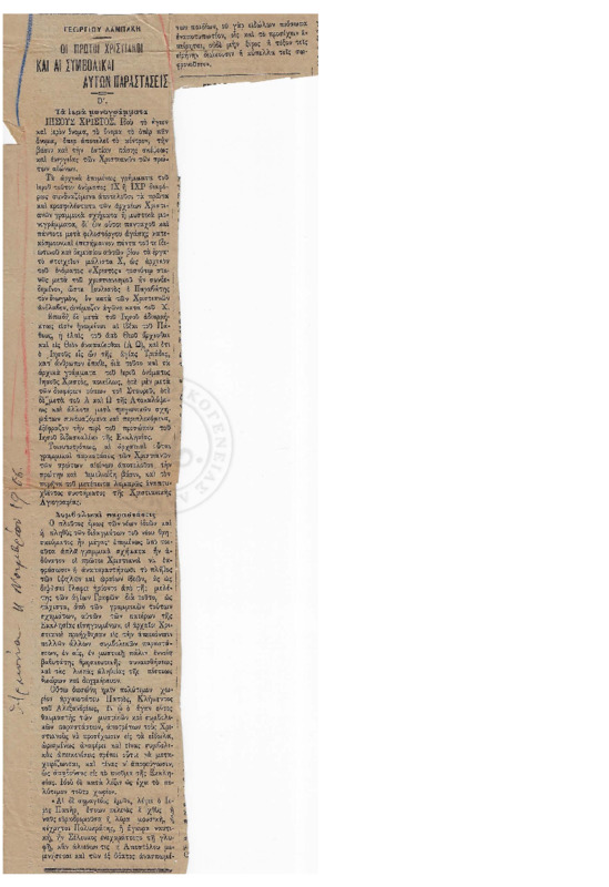 Ar1Ge-19061111-01-ow+.pdf